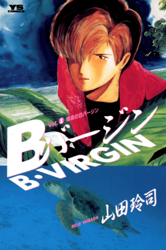 B-Virgin
