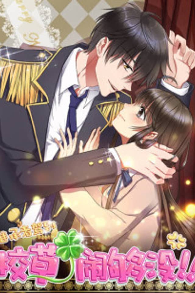 The Heir is Here: Quiet Down, School Prince!