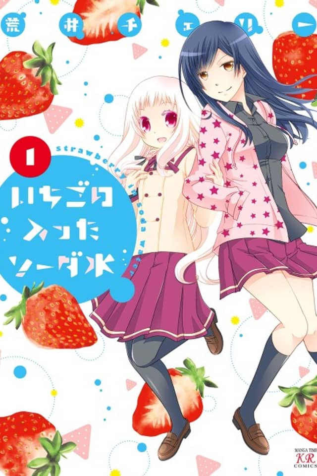 Strawberry in Soda Water