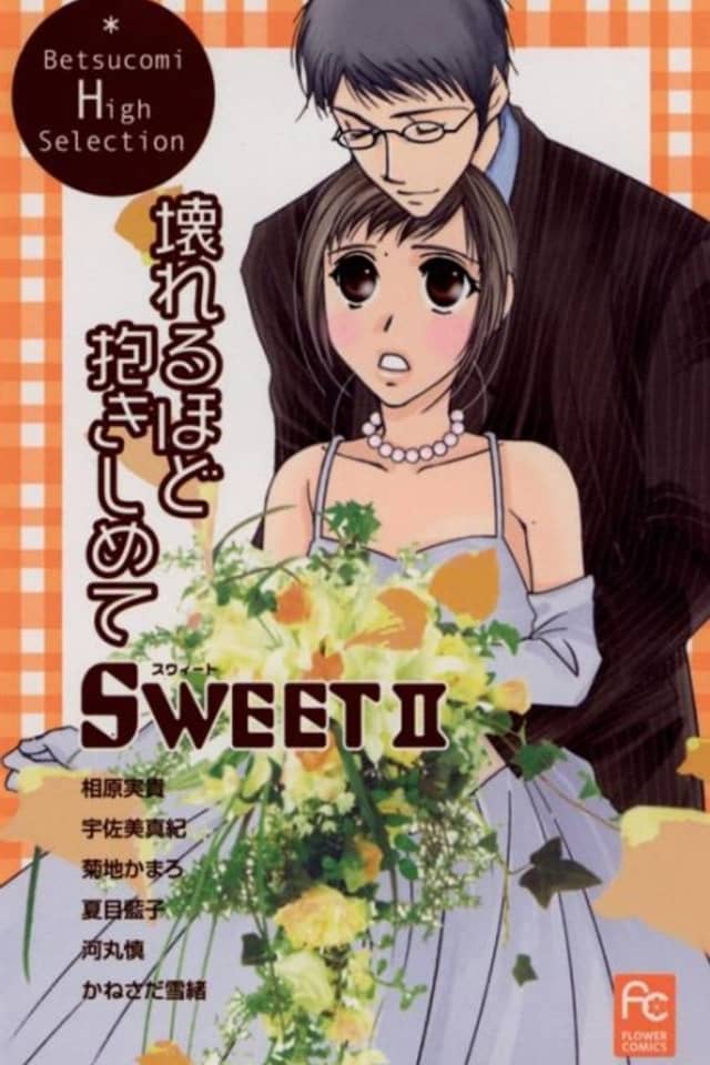 Sweet II - Embrace Me Until I Break