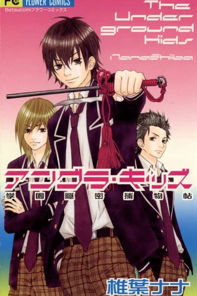 Underground Kids -Gakuen Onmitsu Torimonochou-