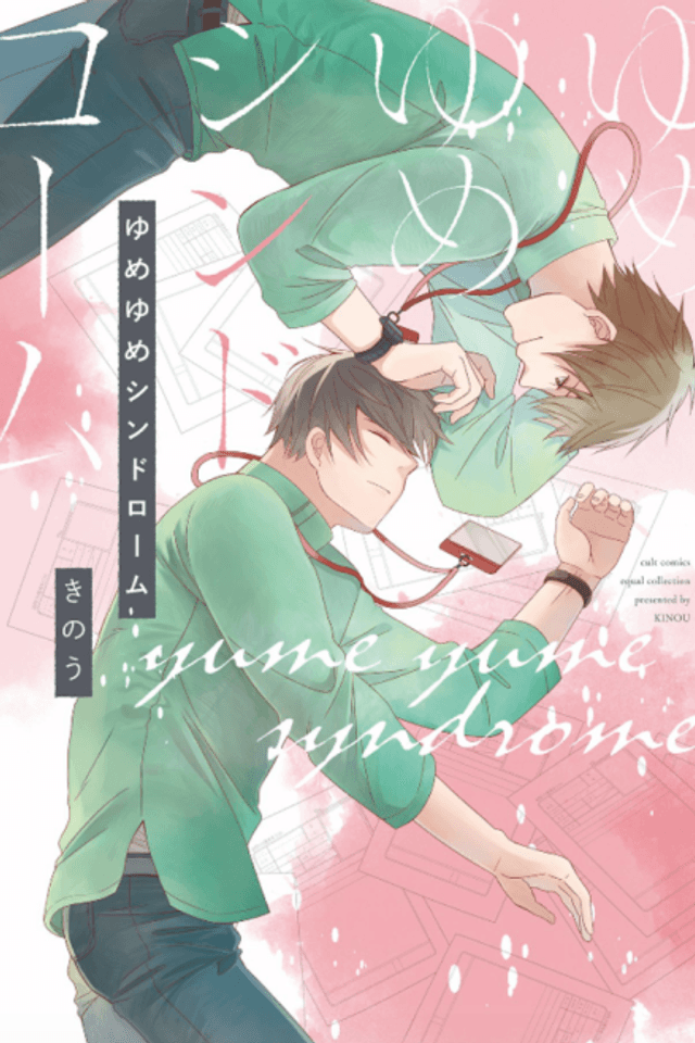 Yume Yume Syndrome