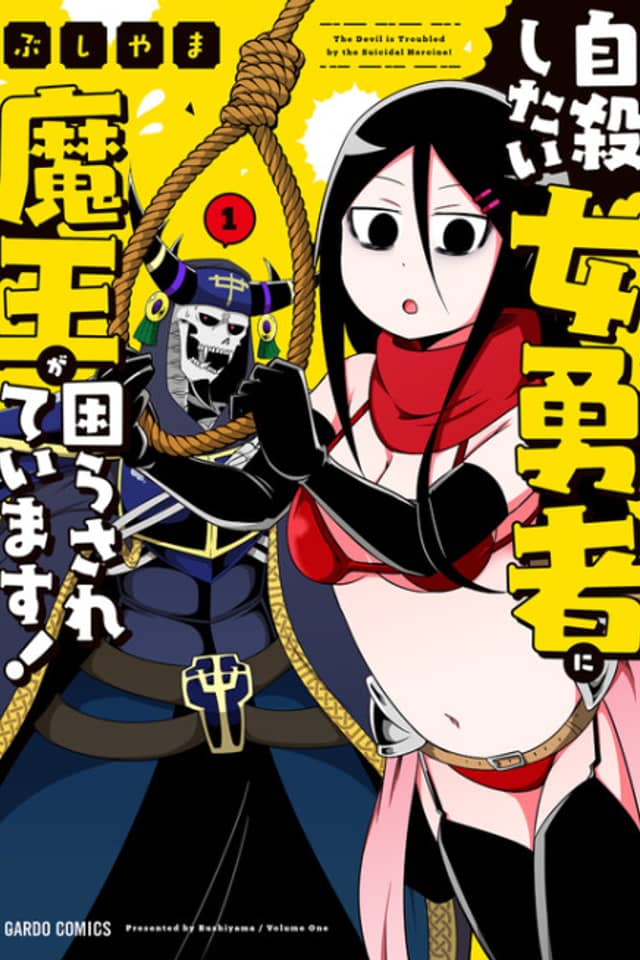 The Devil Is Troubled by the Suicidal Heroine!