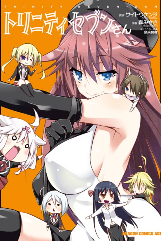 Trinity Seven-san