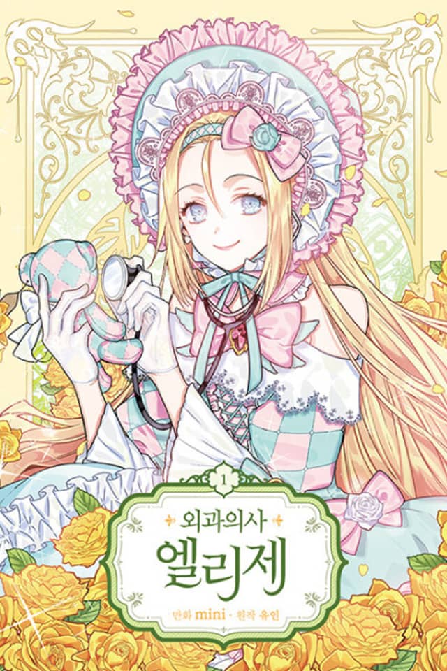 Doctor Elise: The Royal Lady with the Lamp