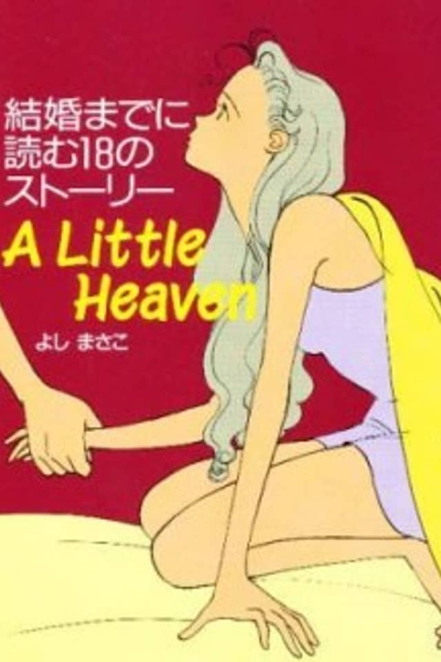 A Little Heaven