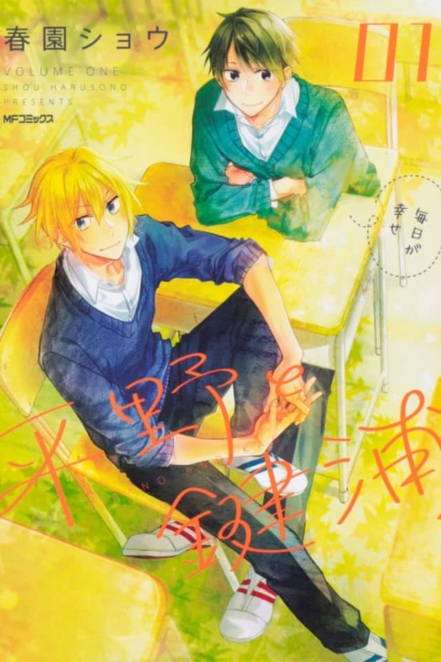 Hirano and Kagiura