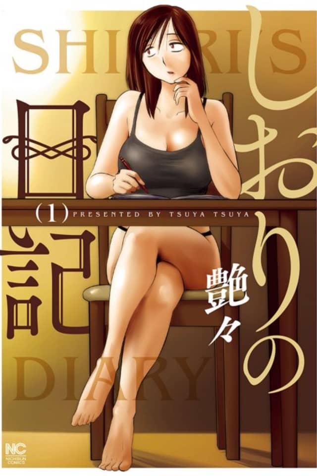 Shiori's Diary