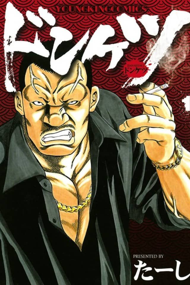 Donketsu