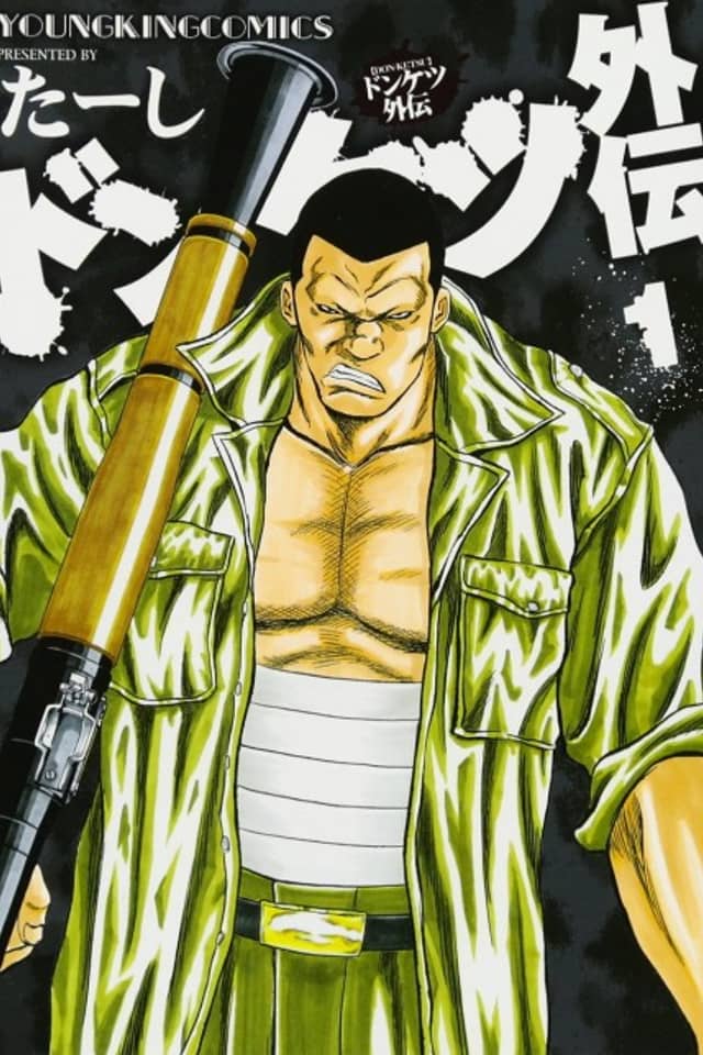 Donketsu Gaiden