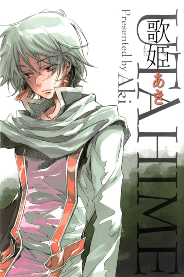 Utahime: The Songstress