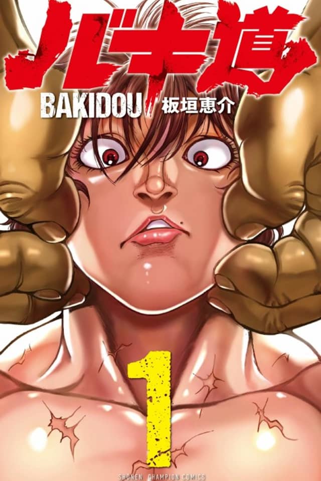 Baki's Way: "Nomi no Sukune" Arc