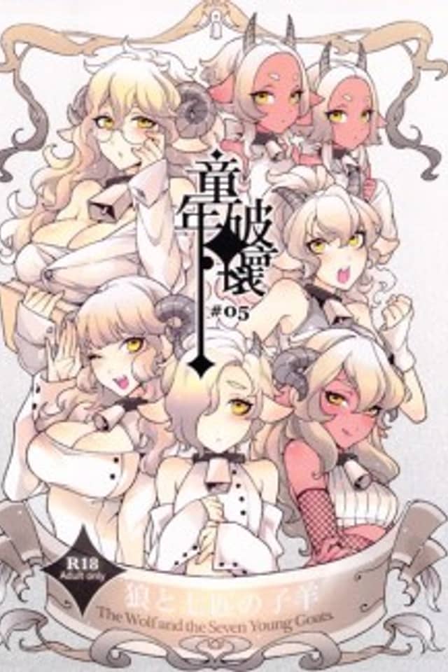 The Wolf and the Seven Young Goats.