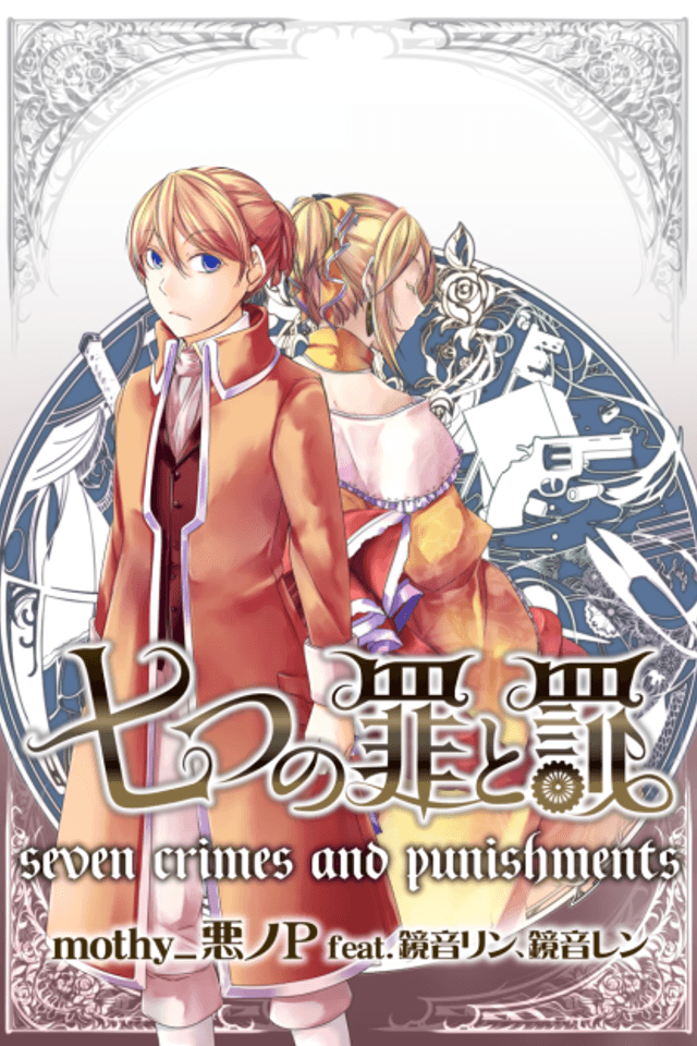 Nanatsu no Tsumi to Batsu