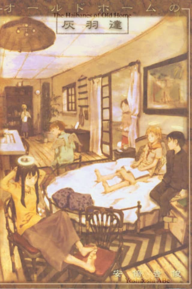 The Haibanes of Old Home