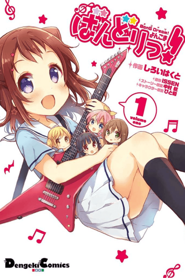 BanG Dream! 4-koma: Bandori!