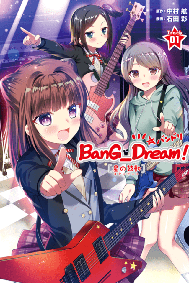 BanG Dream! - Star Beat