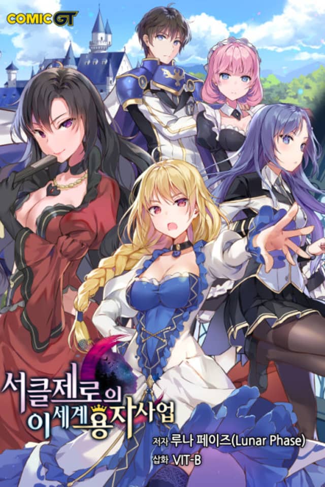 Circle Zero's Otherworldly Hero Business