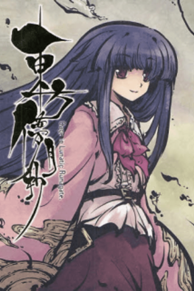 Touhou Bougetsushou: Cage in Lunatic Runagate