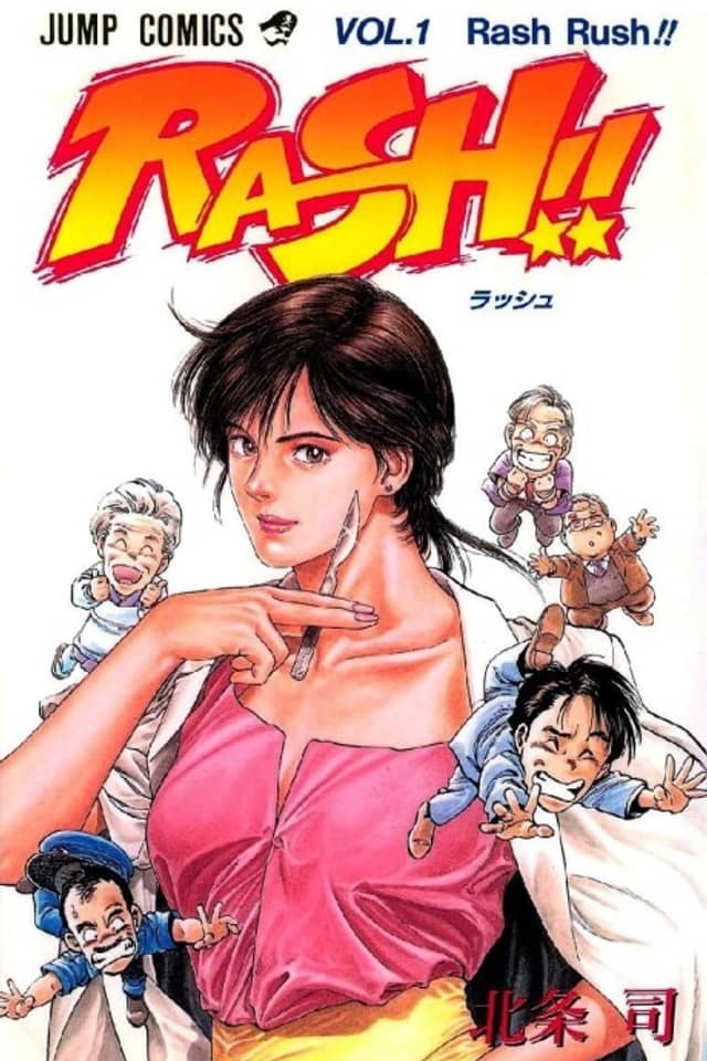 Rash!!