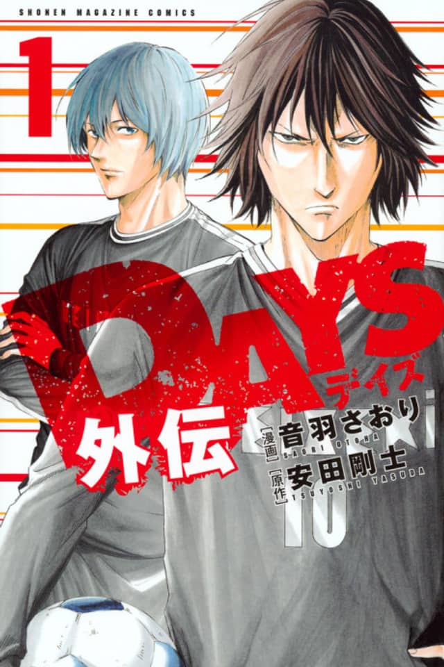 Days Gaiden