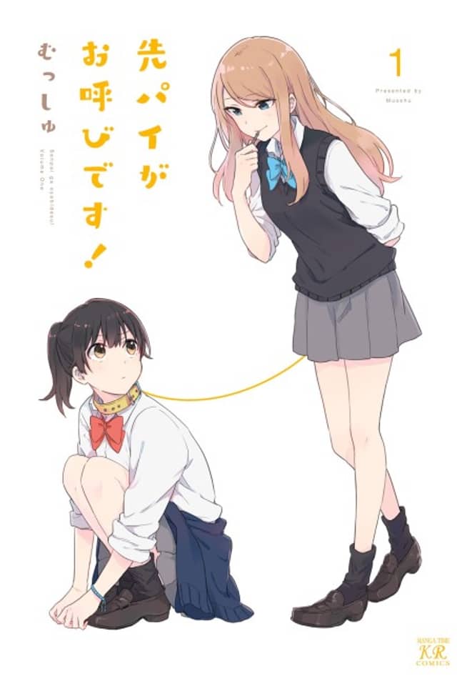Senpai Is Calling Me!
