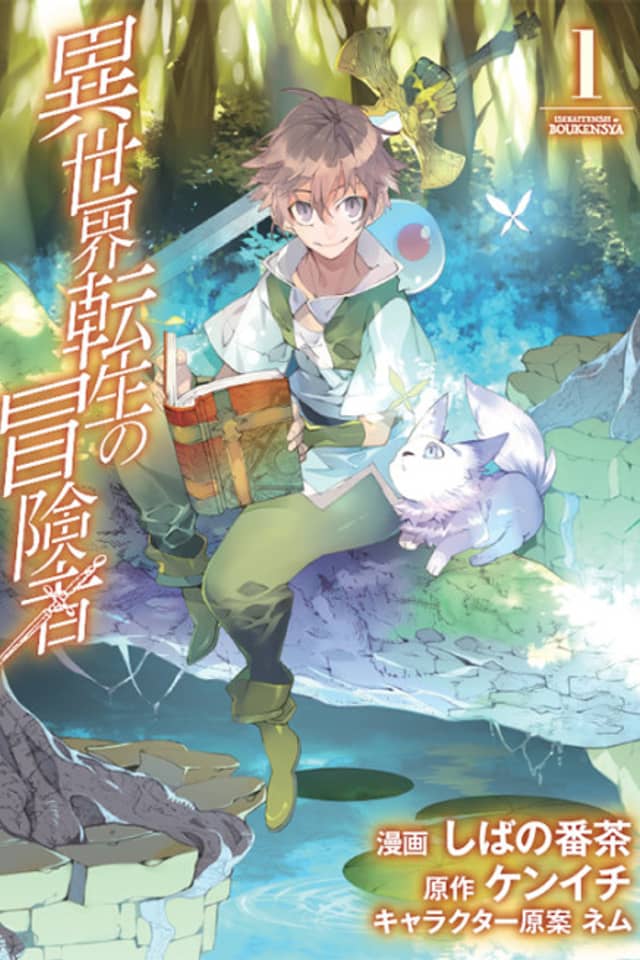 Isekai Tensei: Recruited to Another World