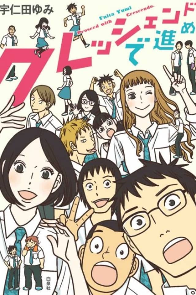 Crescendo de Susume