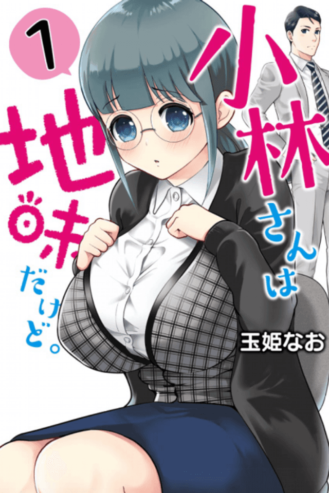 Jimi Joshi x Osekkai Danshi