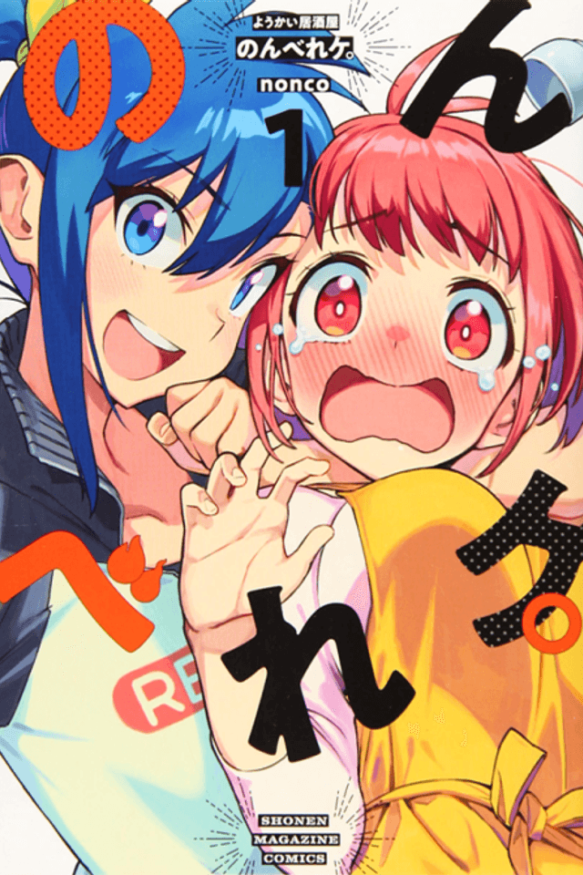 Midnight Pub for Youkai