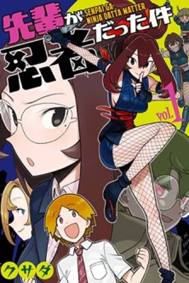 Senpai ga Ninja datta Ken