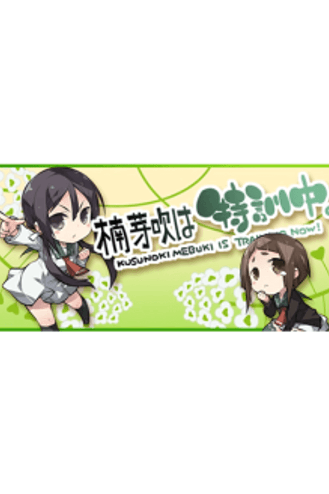 Kusunoki Mebuki Is Training Now!
