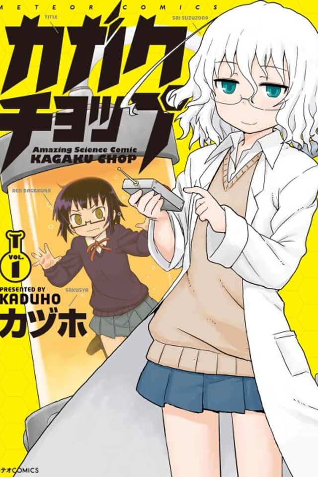 Kagaku Chop