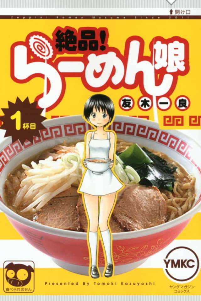 Zeppin! Ramen Musume