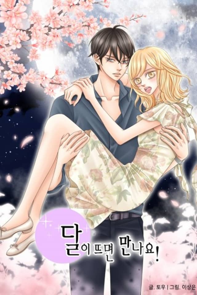 Lunar Lover