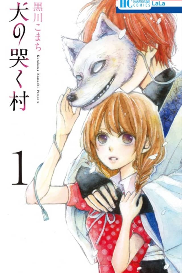 Inu no Naku Mura