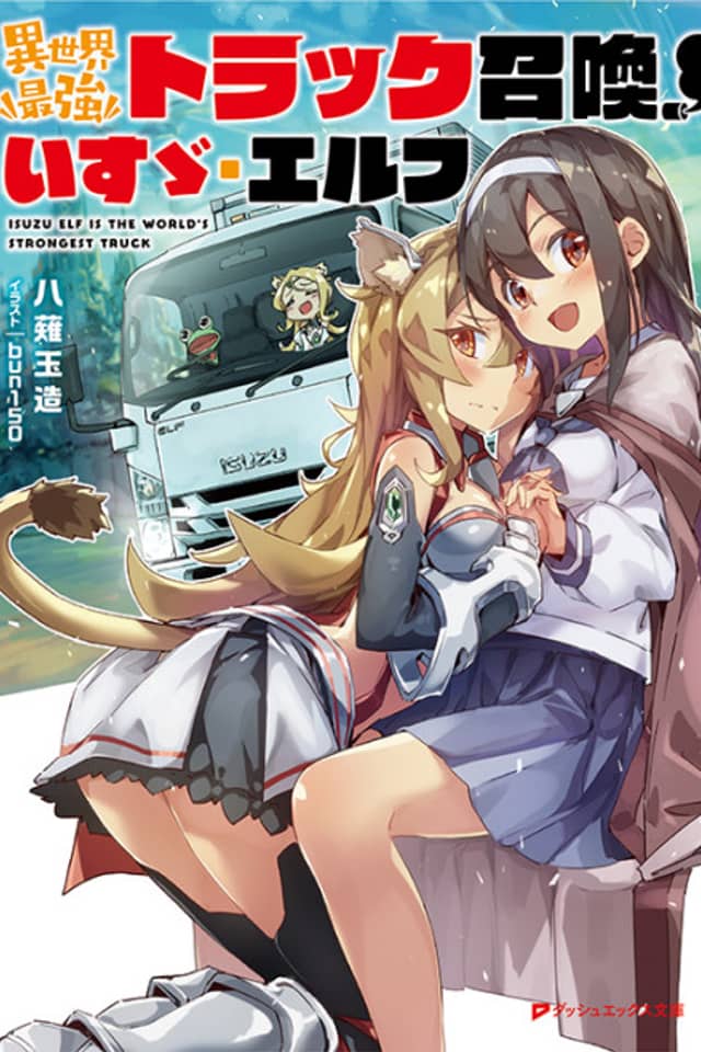 Isuzu Elf is the World's Strongest Truck