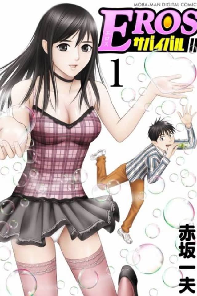 Eros Survival