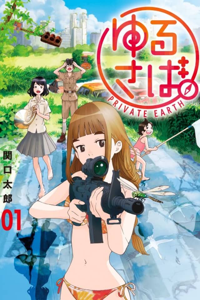Yurusaba