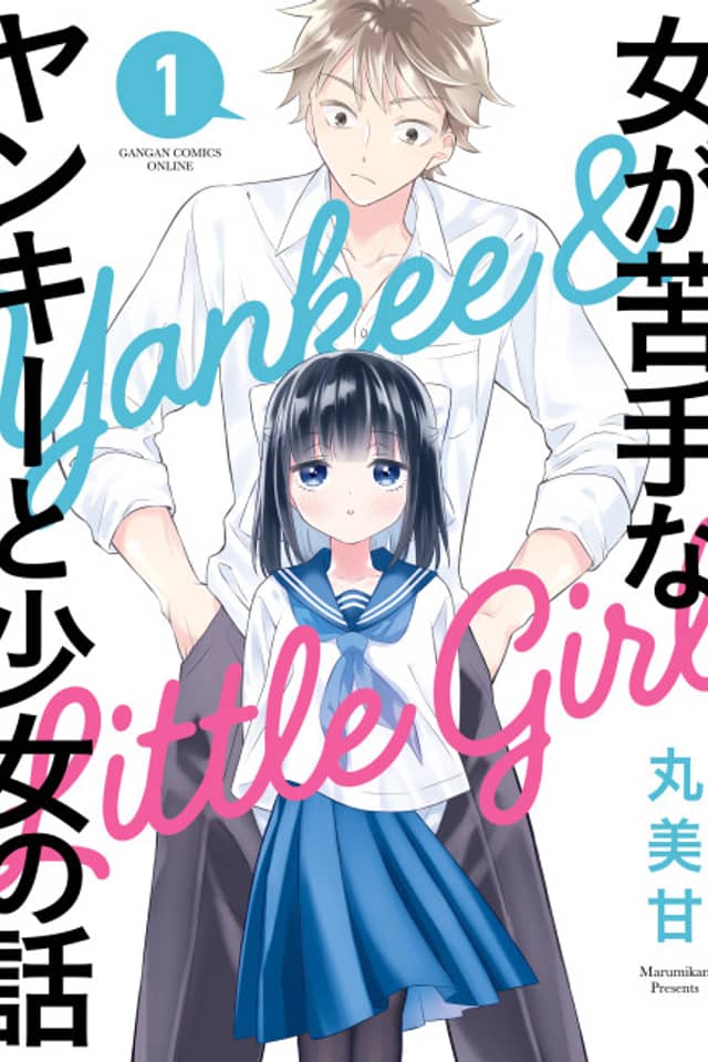 Yankee & Little Girl