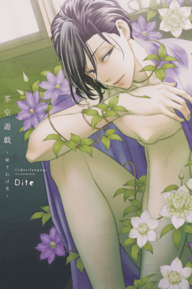 Chashitsu Yuugi: Hisureba Hana