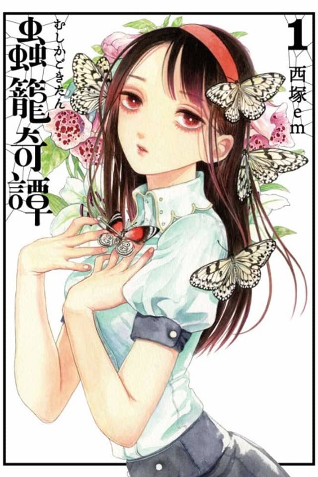 Mushikago Kitan