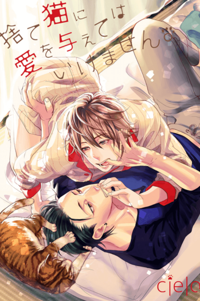 Suteneko ni Ai wo Ataete wa Ikemasen.