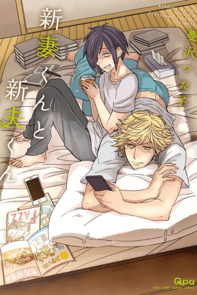 Satoshi and Kakeru