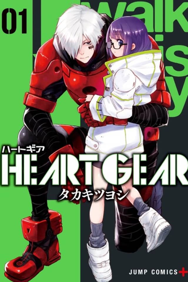 HEART GEAR