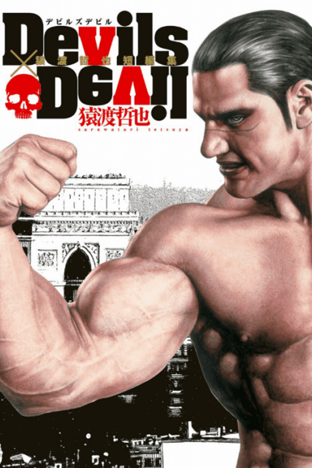 Devils × Devil - Kiryu in Paris