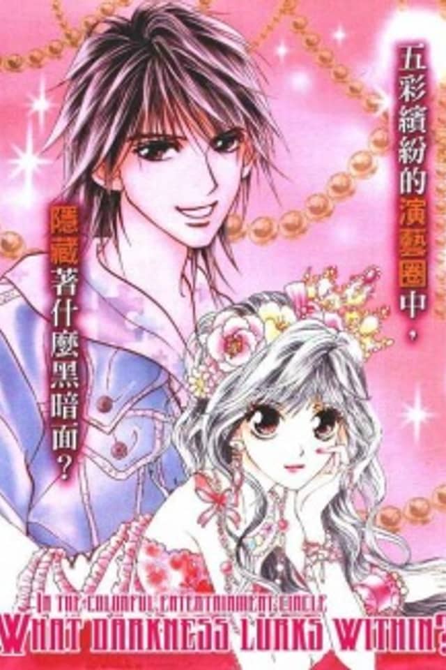 Billion Princess