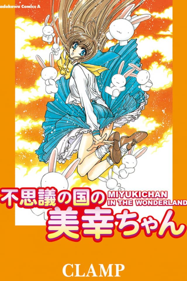 Miyuki-chan in Wonderland