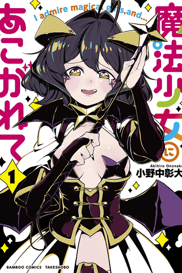 Gushing over Magical Girls