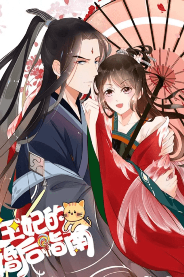 Princess’s Happily-ever-after Marriage